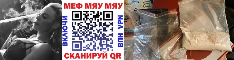 Где купить наркоту Дмитровск СК  АМФЕТАМИН  ГАШ  Меф мяу мяу 