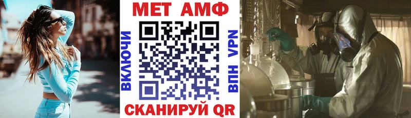 АМФЕТАМИН VHQ  купить   Дмитровск 