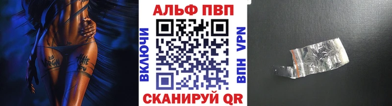 как найти закладки  Дмитровск  Alpha-PVP кристаллы 