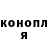 ГАШ AMNESIA HAZE Alice Petroshchuk