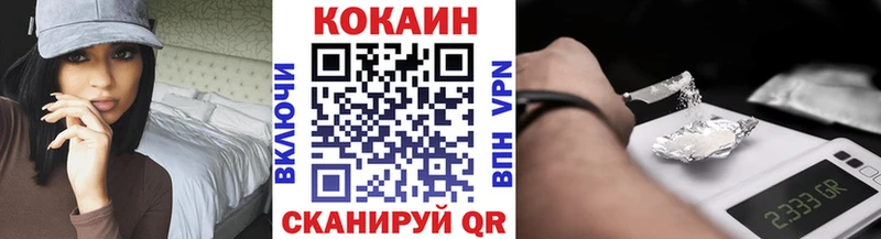 ОМГ ОМГ как зайти  Дмитровск  Cocaine FishScale 