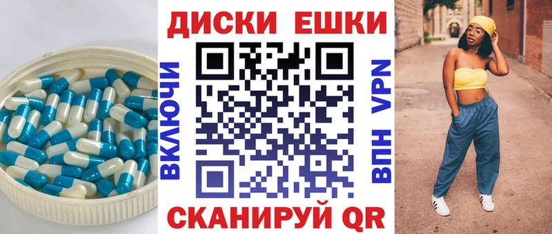 купить  сайты  Дмитровск  Экстази таблы 