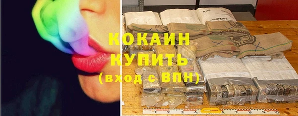 бутик Беломорск