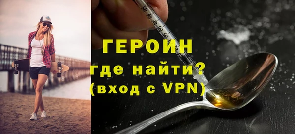 ПСИЛОЦИБИНОВЫЕ ГРИБЫ Белокуриха