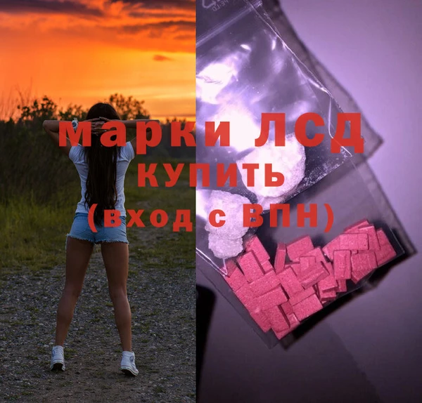 мефедрон мука Богородицк