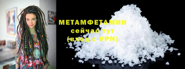 ПСИЛОЦИБИНОВЫЕ ГРИБЫ Белокуриха