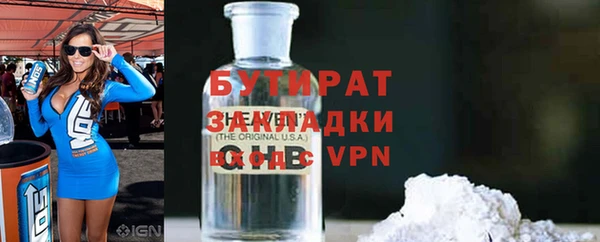 герыч Богданович