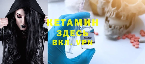 мефедрон мука Богородицк