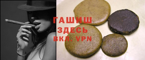 ПСИЛОЦИБИНОВЫЕ ГРИБЫ Белокуриха