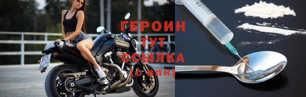 бутик Беломорск