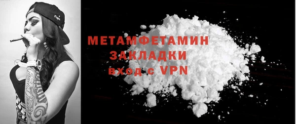 бутик Беломорск