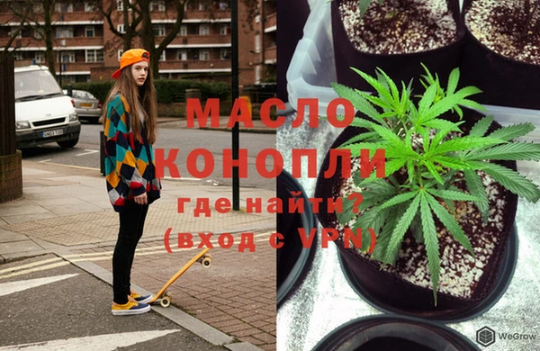 мефедрон мука Богородицк