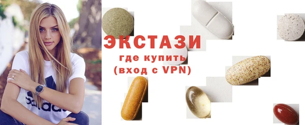 бутик Беломорск