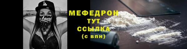 apvp Богородск