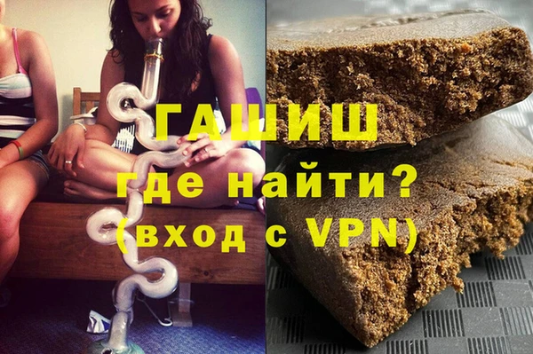 бутик Беломорск