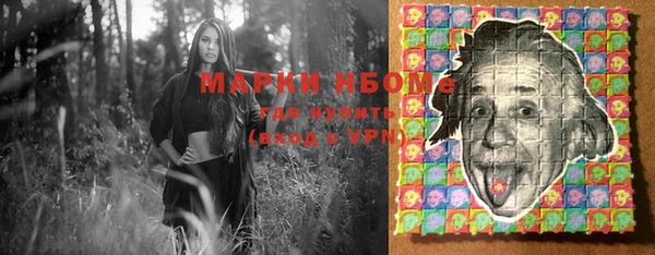 мефедрон мука Богородицк