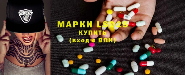 бутик Беломорск