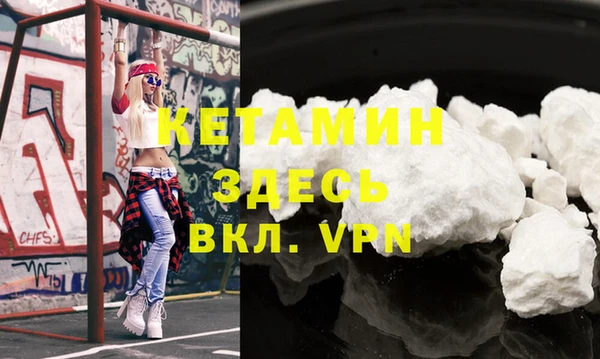 apvp Богородск