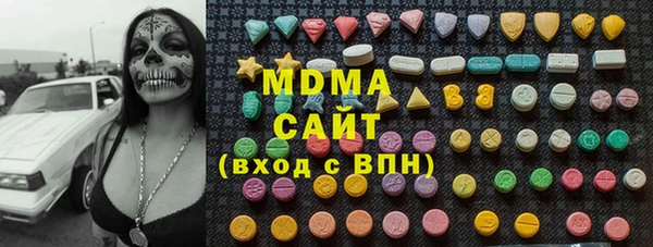 бутик Беломорск