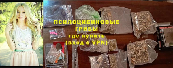 мефедрон мука Богородицк