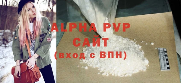 бутик Беломорск