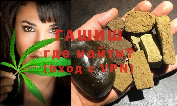 бутик Беломорск