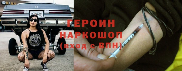 ПСИЛОЦИБИНОВЫЕ ГРИБЫ Белокуриха