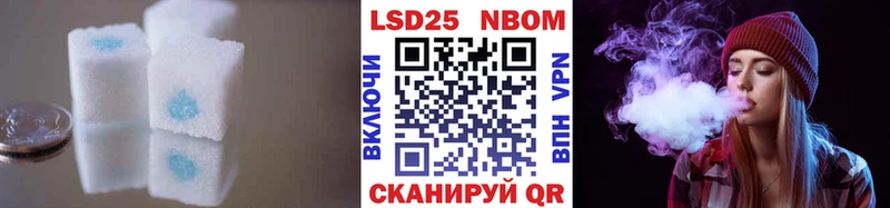 LSD-25 экстази кислота  что такое   площадка какой сайт  Дмитровск 