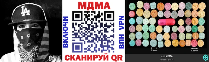 kraken ONION Дмитровск МДМА кристаллы