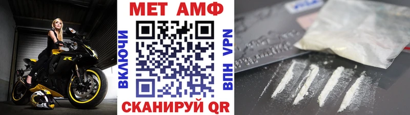 сколько стоит  Дмитровск  Метамфетамин Methamphetamine 
