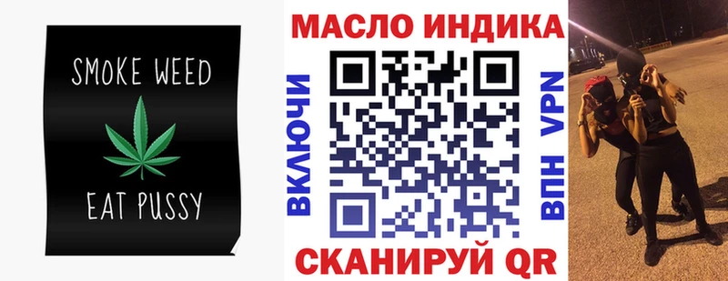 Дистиллят ТГК THC oil  наркота  Дмитровск 
