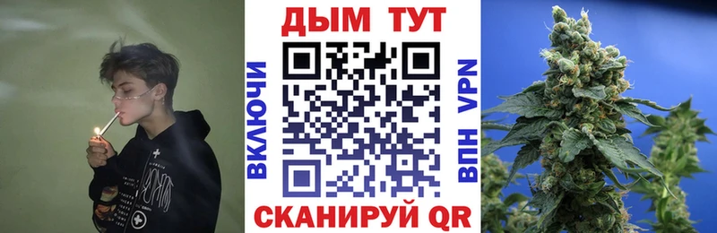 МАРИХУАНА Ganja  Дмитровск 